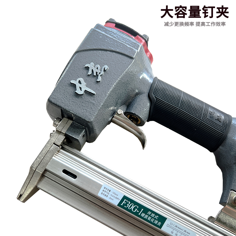 中杰气钉枪气动F30直钉枪T50吊顶木工钢钉枪装修码钉ST64钢排枪