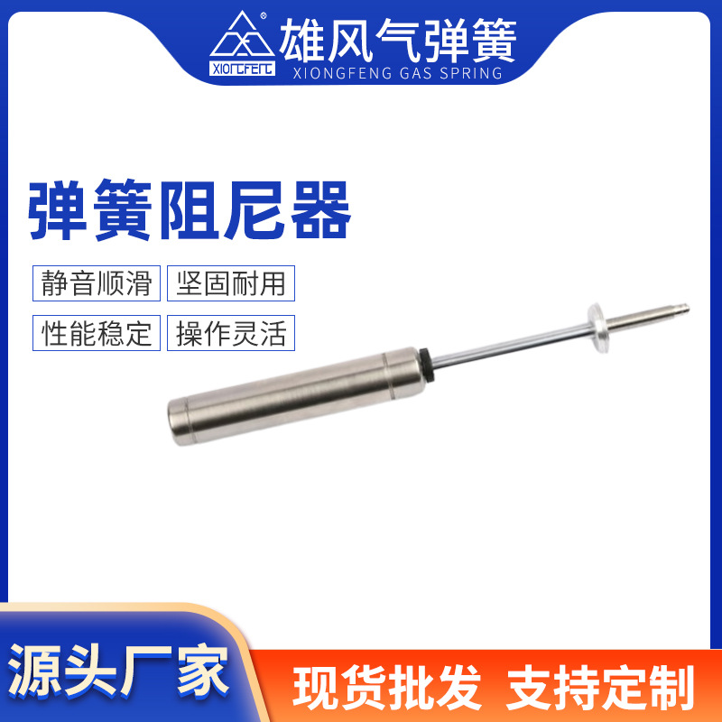 专业销售 飞机座椅气弹簧 弹簧阻尼器 不锈钢可调节气弹簧