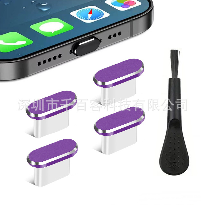 Beş İşlevli Type-C Veri Portu USB Toz Kapağı Telefon Şarj Portu Metal Toz Kapağı Fırçalı - 11