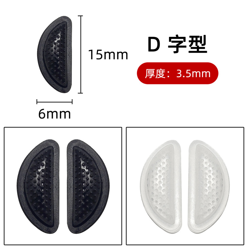D 字型水滴型粒子マッサージ鼻パッチシリコーン自己粘着鼻パッド半月エアバッグマッサージ鼻パッドペースト|undefined