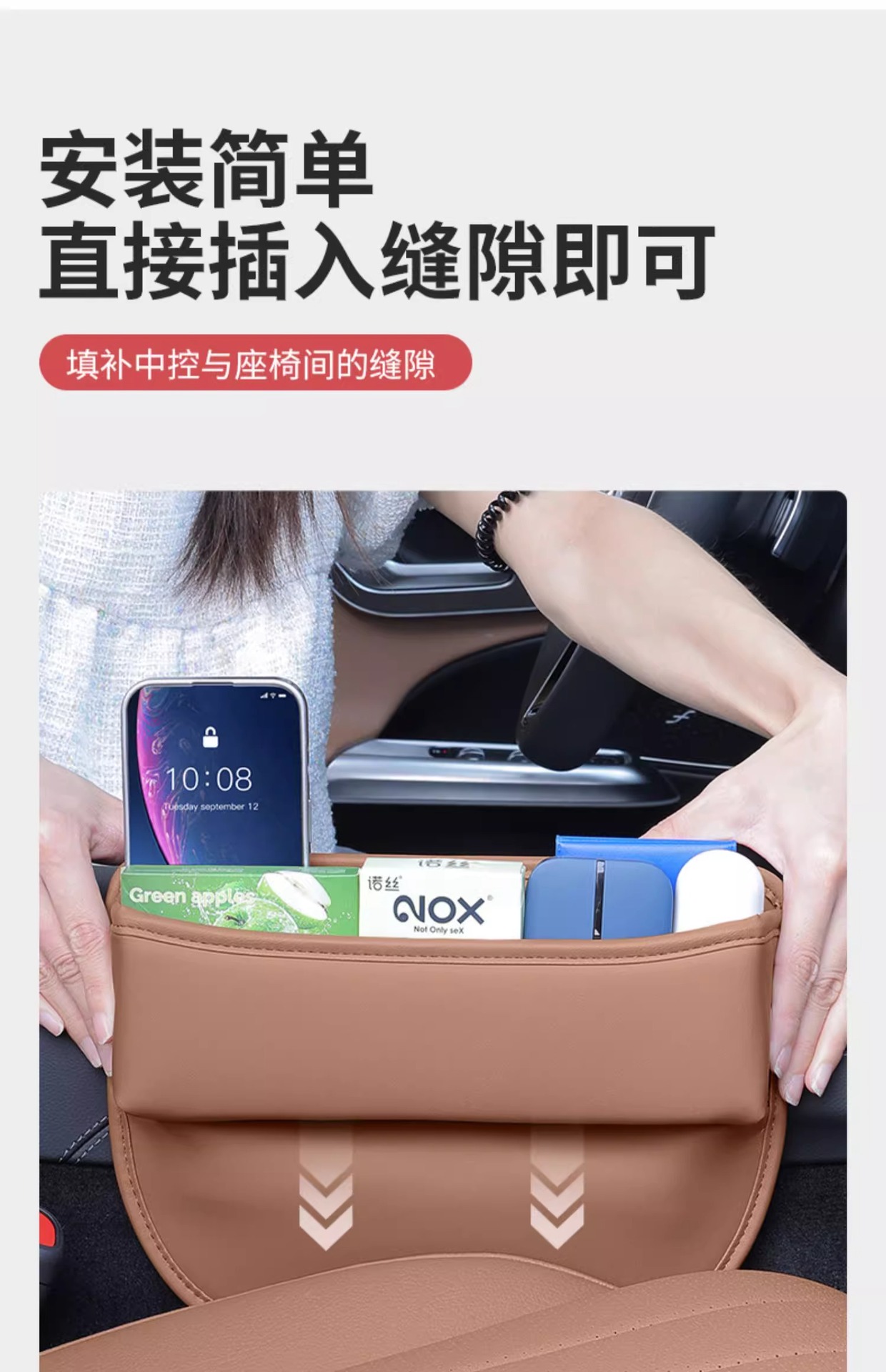 Mercedes-Benz new C- Class E-Class GLC300L/C260L/E300/GLE seat clip gap storage box car storage box