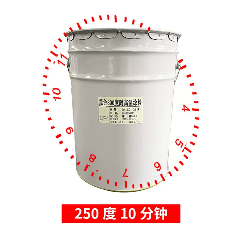 耐高温涂料600g样品 金属烤漆底漆面漆喷漆刷涂油漆颜色定 制