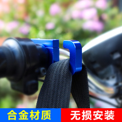 電動オートバイのフックの前に通用するハンドルのバッテリーの自転車の掛け物は専用の穴を開けないヘルメットのフックを掛けます。