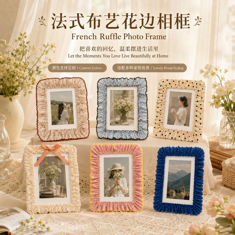 Custom cross-border fabric photo frame, French romantic lace square photo frame for tabletop display, home wall decoration picture frame, empty frame Custom cross-border fabric photo frame, French romantic lace square photo frame for tabletop display, home wall decoration picture frame, empty frame