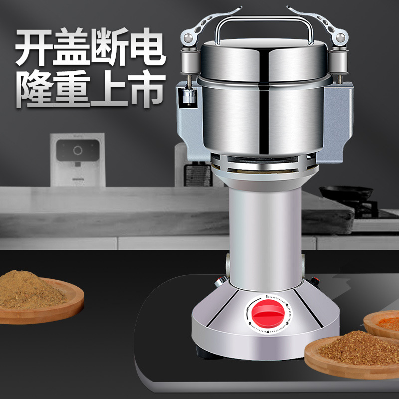 DAMAI大麥300克直立式開蓋斷電香調料粉碎機不鏽鋼研磨機磨粉機