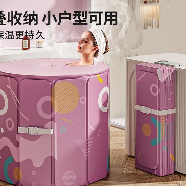 泡澡桶大人折叠家用全身儿童洗澡汗蒸浴缸加厚全身药沐浴桶免安装
