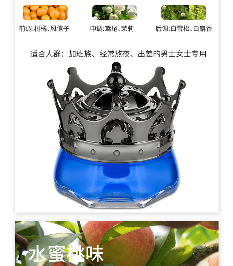 Car-mounted diamond crown car perfume seat crystal creative car perfume seat ornaments female car interior decorations