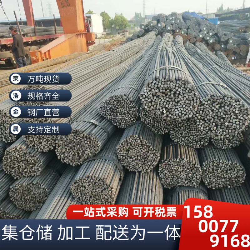 现货批发螺纹钢 三级抗震螺纹钢6mm-40mm 工地建筑专用三级钢