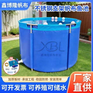 定制圆形帆布水池超大不锈钢支架帆布鱼池加厚帆布户外水池