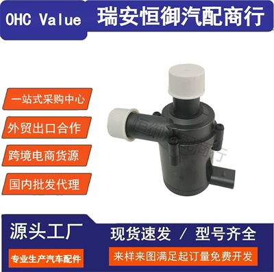 7H0965561 Is Suitable for Multivan Sharan 2009-2010 Models