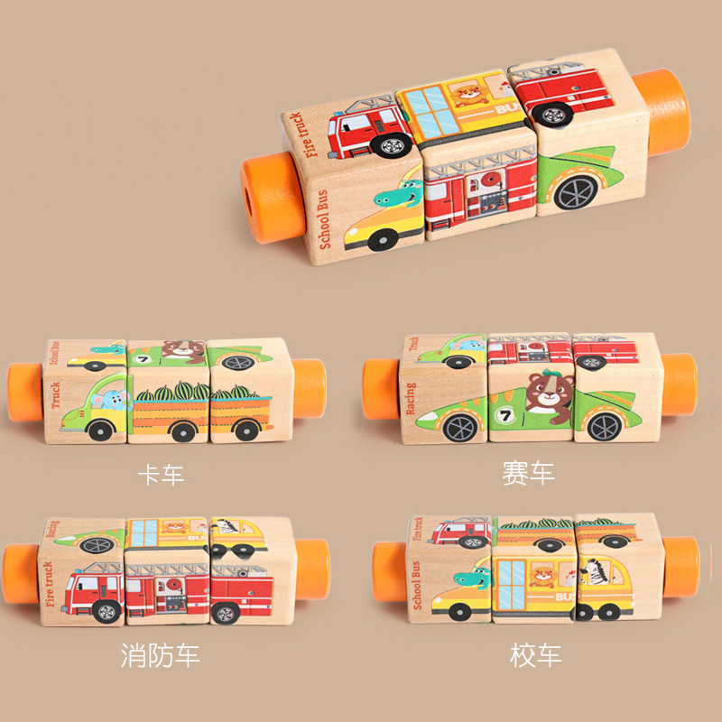 Rotating 3D Cartoon Animal and Traffic Figure Matching Game, Children's Wooden Educational Toy, Cross-Border