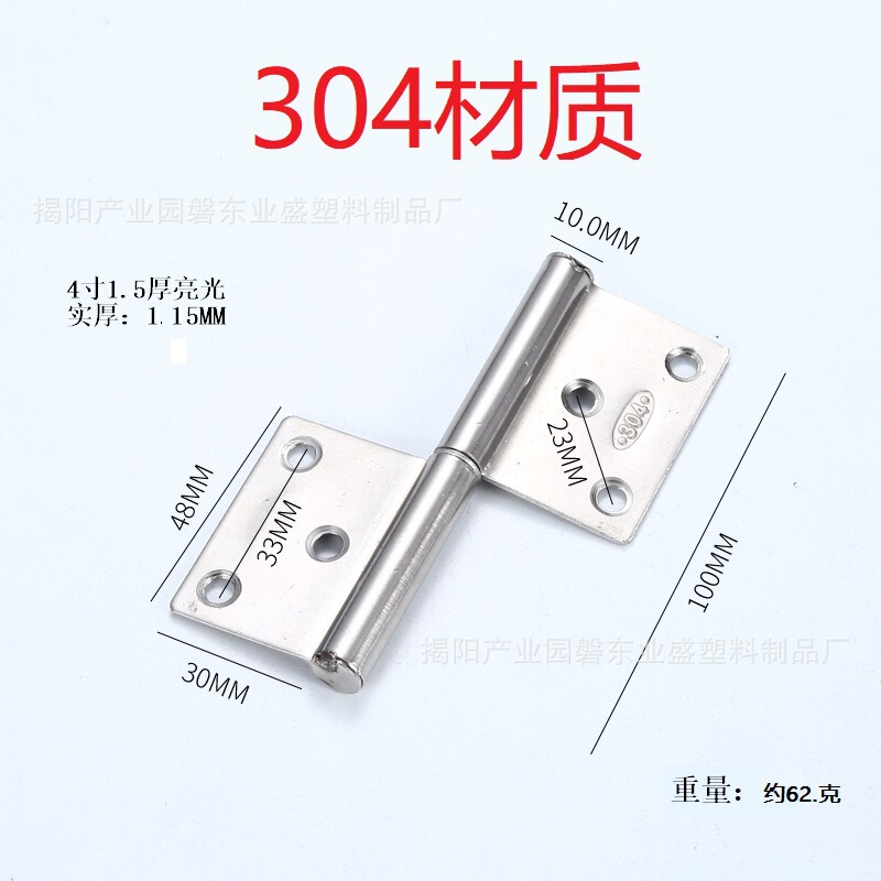 型号齐全源头工厂直销量可脱卸活页卫生间折页房门防火门旗型合页|undefined