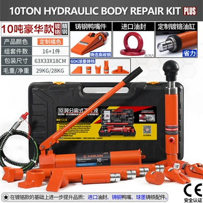 Shaping Pulling Correction Wholesale, Sheet Metal Spray Repair - 10t-chrome-plated-luxury-model-17-piece-set-black-box-ductile-reinforced-casting