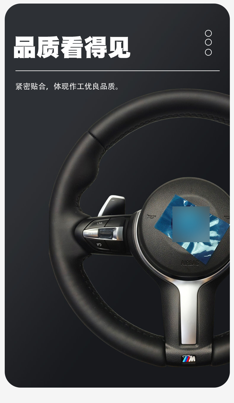 Bmw T-Shaped Pure Leather Steering Wheel Suitable for Modification of New and Old Bmw Models, Available for Cross-Border Supply