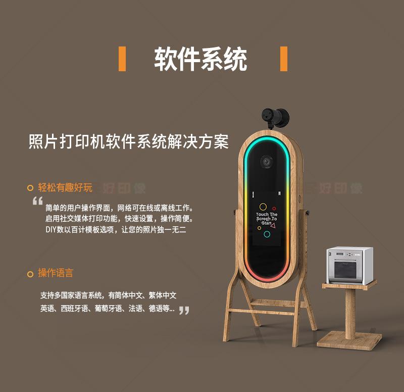 Wood-Booth-03详情(橡木款)-恢复的97777_