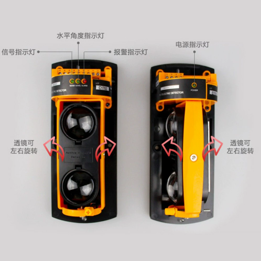 Ai Lian ABT-60 двойной луч 60-метровая инфракрасная пара