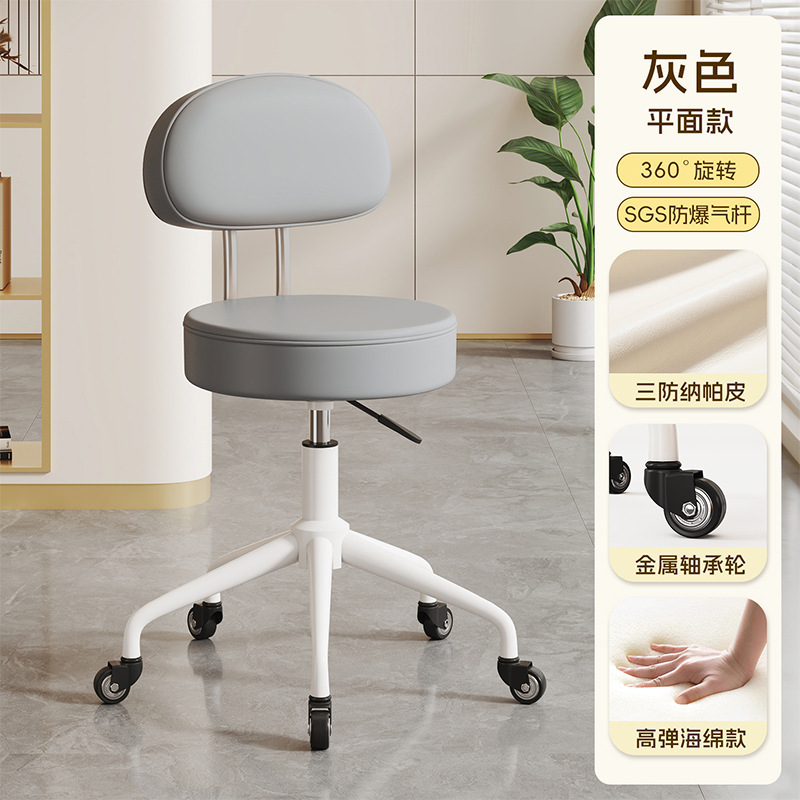 升降美容凳滑轮移动美容院椅子旋转圆凳吧台高脚大工椅家用化妆椅|undefined