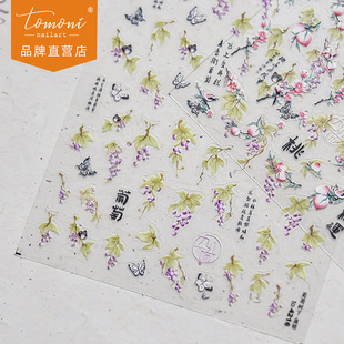 tomoni���g�����N�� С�t��������L�֙C�ľ�ָ���N���\�B�B4216