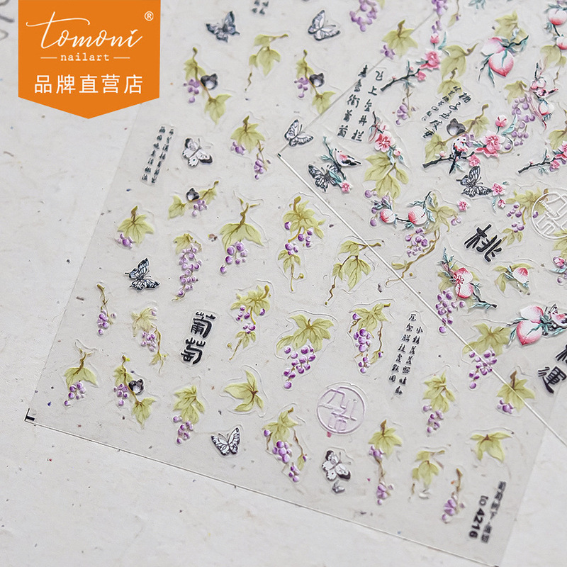 Tomoni Thin Tough Nail Art Sticker Little Red Riding Book Explosions Guofeng Mobile Phone Stationery Nail Sticker Peach 4216 Tomoni Thin Tough Nail Art Sticker Little Red Riding Book Explosions Guofeng Mobile Phone Stationery Nail Sticker Peach 4216