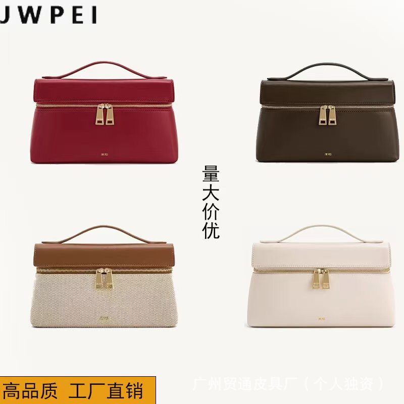 [Cross-Border Hot Style] Jwpei Box Bag New Niche Design Shoulder Bag Crossbody Bag Handbag