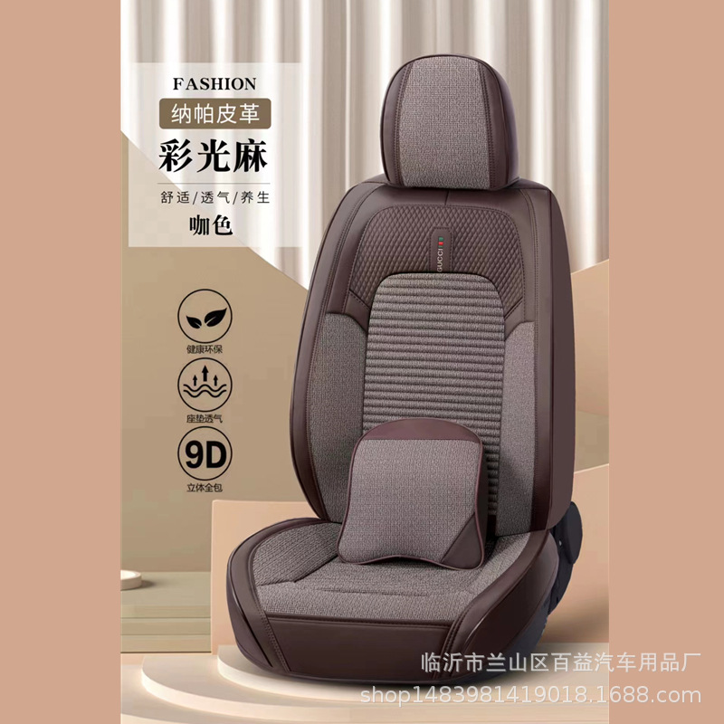微信图片_20220828135430