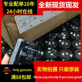 全新现货丨450V470uF 35×40 脚距12MM直插电解电容 450V 470UF