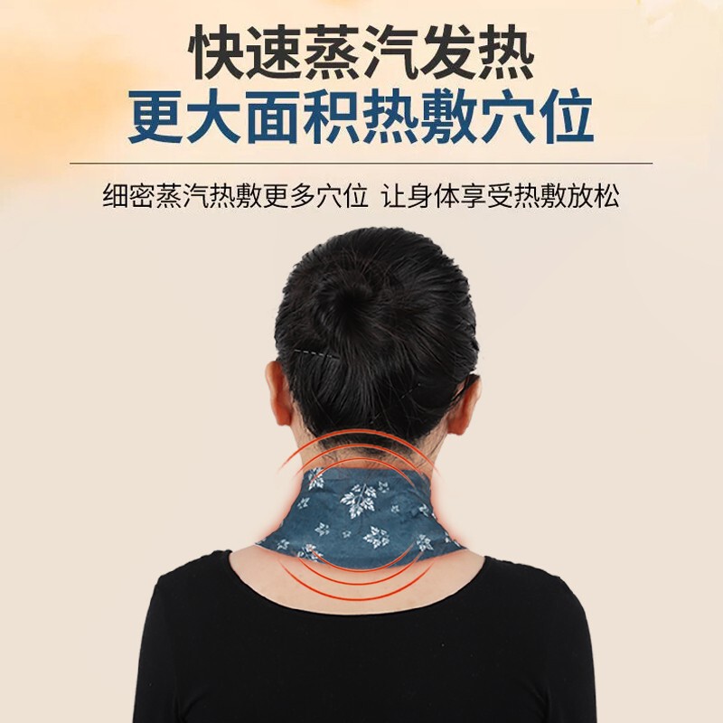 艾草暖首は熱を当てて首を保護します。首を保護します。|undefined