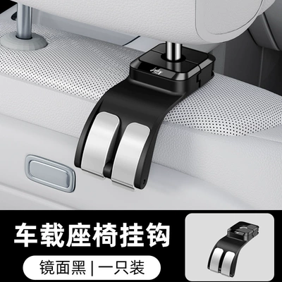 Car Supplies Car Hooks, Car hanging - lucky-black