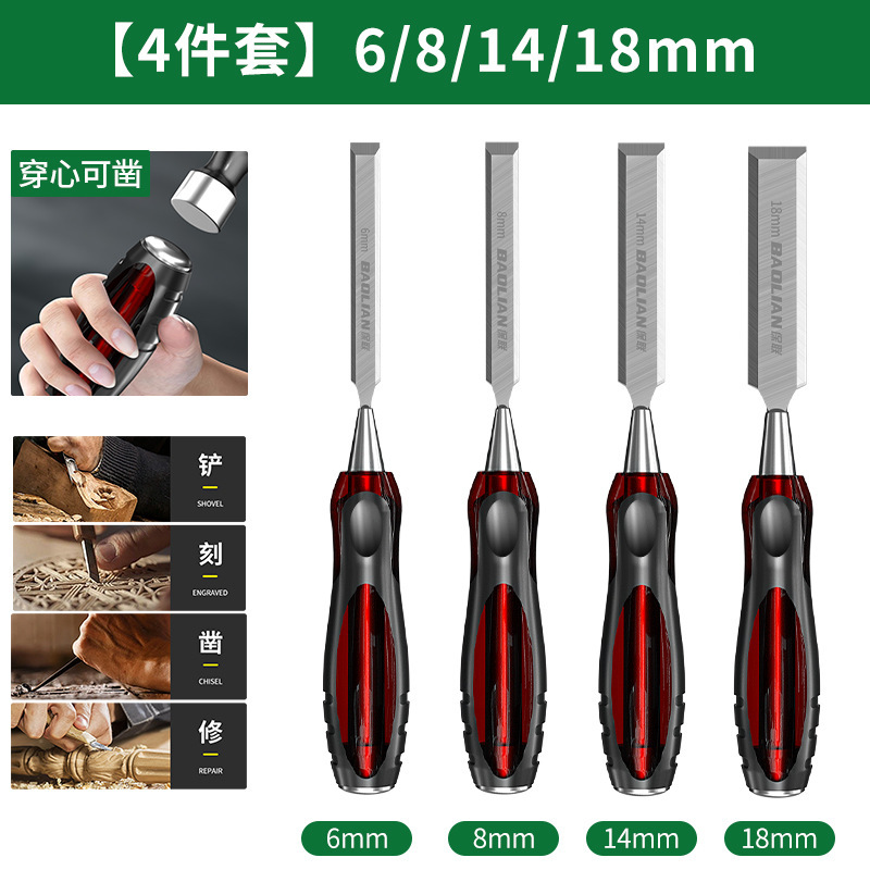 Baolian 木工ノミ、ハートノミ、彫刻ノミ、特殊鋼平ノミ、平ノミ、大工道具セット|undefined