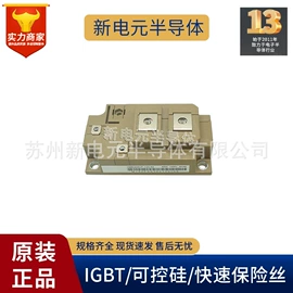 集成电路;IGBT模块;薄膜电容器