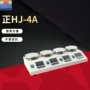 磁力数显源头hj-4a搅拌器