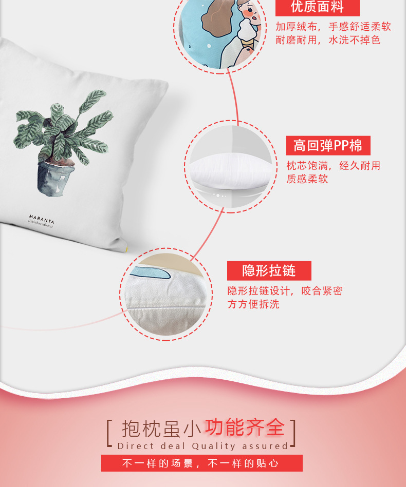 抱枕详情_04.jpg