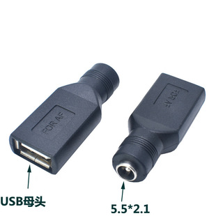 USB����D�A�^�A���D���^ DC5.5-2.1mmĸ�^�DUSB��ĸ���Դ�D�Q�^