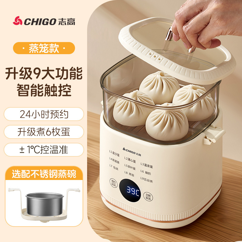 Chigo エッグボイラー自動電源オフ家庭用小型二層多機能卵のたまご母親と赤ちゃんの卵調理ツールタイミング|undefined
