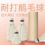 比赛稳定训练定制羽毛球