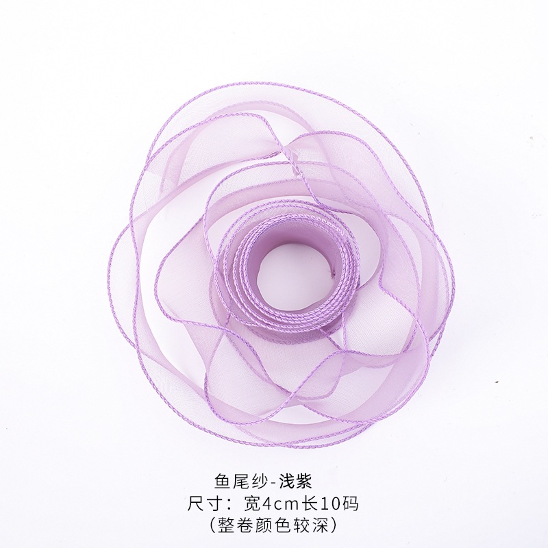 연한 보라색 피쉬테일 원사(4cm*10야드) 1롤, 자세한 내용은 sku 참조