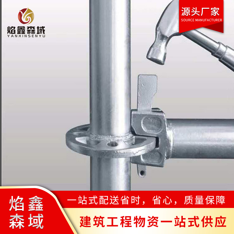 镀锌盘扣式脚手架厂家全国批发 多种规格盘扣架 舞台雷亚架