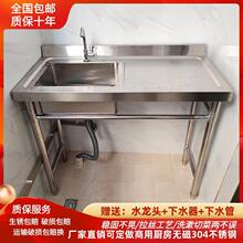 ����ˮ�س��ⷿϴ�˳�304���P�ˮ��һ�wϴ����ƽ̨ˮ��ϴ����̨