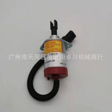 熄火开关/断油电磁阀 RE526570 约翰迪尔 拖拉机 挖掘机4120 4320
