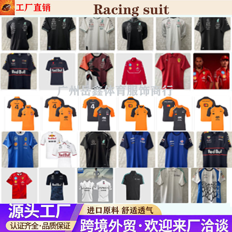 26-25F1 Mercedes Mclaren Formula 1 Racing Suit Quick-Drying Training Suit 26-25F1 Mercedes Mclaren Formula 1 Racing Suit Quick-Drying Training Suit