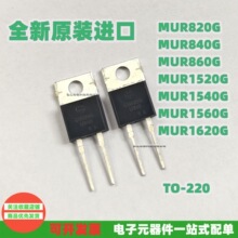 MUR840G MUR820G MUR1520G MUR1540G MUR1560G MUR1620G Ф�ػ���