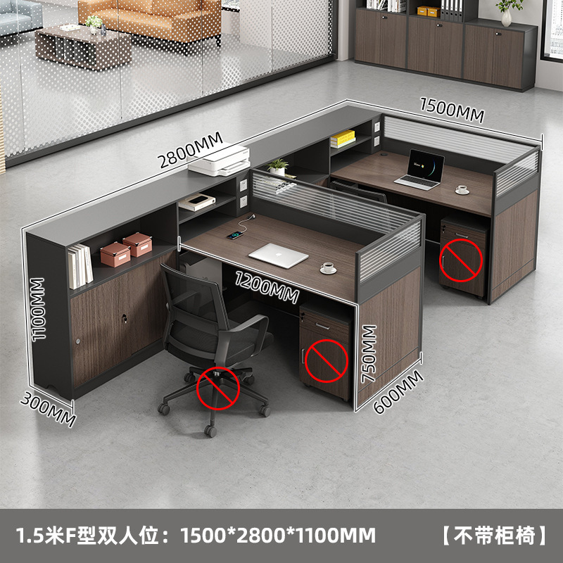 职员桌办公桌员工桌四人位4人6办公室简约财务桌加厚屏风桌椅组合|undefined