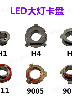 H7LED������PH1H4H11������Pled܇��9005/9012���۵���