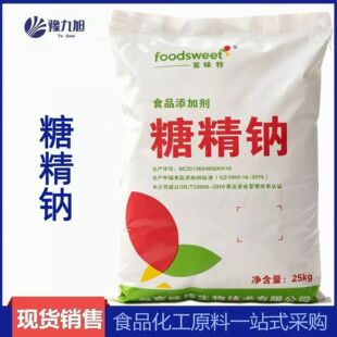 ��ζ���Ǿ��c25kg���b��ζ��ʳƷ���Ǿ����ӄ������500����F؛