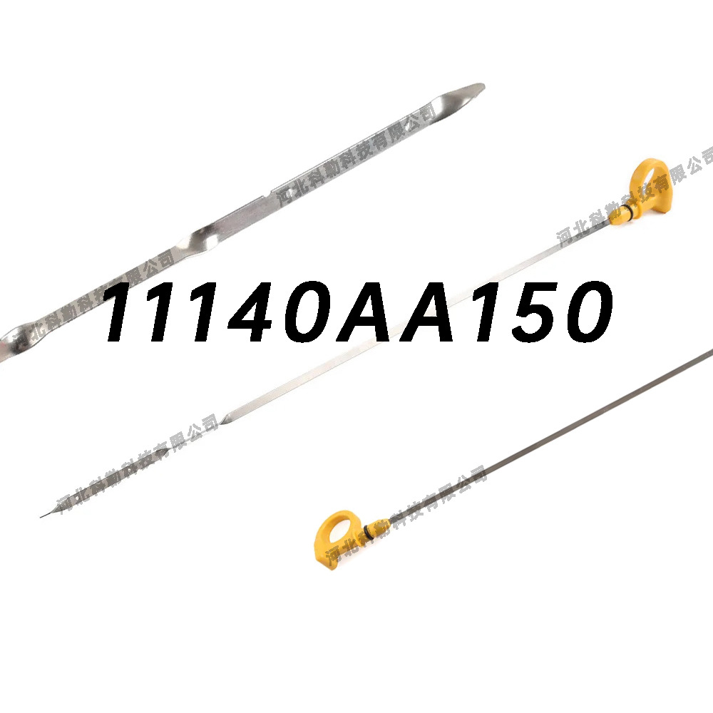 11140AA150斯巴&鲁森林人翼豹力狮傲虎机油尺2006 - 21发动机油尺