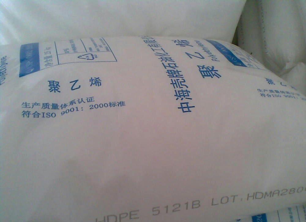 HDPE 惠州中海壳牌 B53-35H 挤出级 中空吹塑 高流动 高刚性