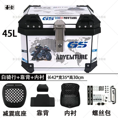 Trunk Tool Box, Battery — Motorcycle trunk - 45l-white-cycling-lining-backrest-quick-release-shock-absorbing-base