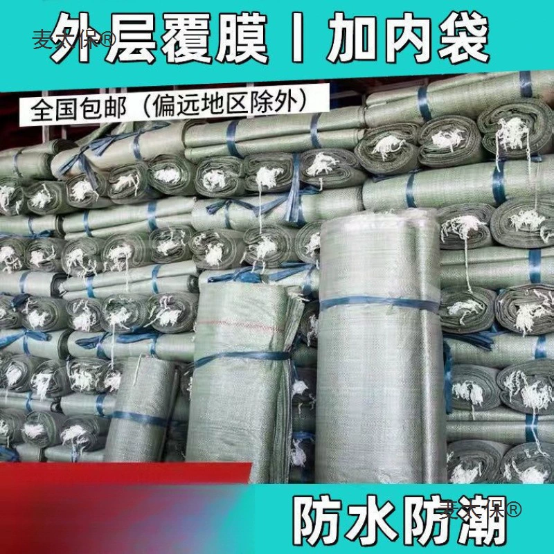 Тканая сумка с внутренней пленкой, утолщенная двухслойная водонепроницаемая подкладка, сумка из змеиной кожи, сумка из экспресс-пленки с защитой от наводнений, Metabo