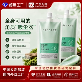 液态精华;面霜;防晒霜/喷雾