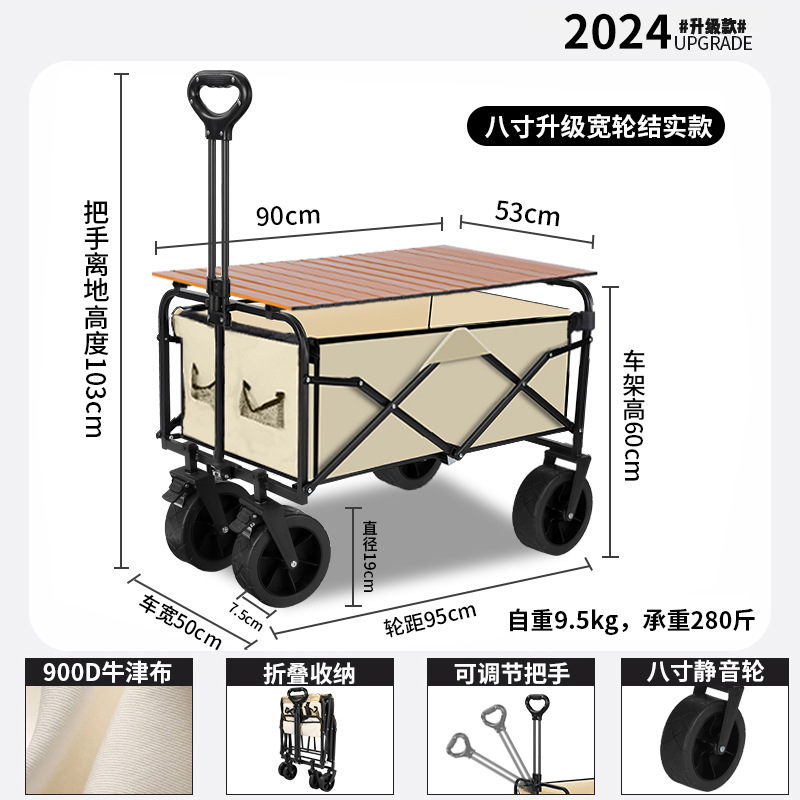 雲の下で青春の屋外のキャンプの小さい車のキャンプ車の携帯型の折り畳み車のキャンプ車は軽く野菜のキャンプ車を買います。